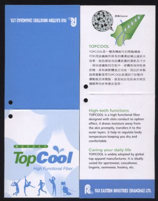 TOPCOOL--遠紡工業(yè)（上海）有限公司，功能主要是吸濕排汗