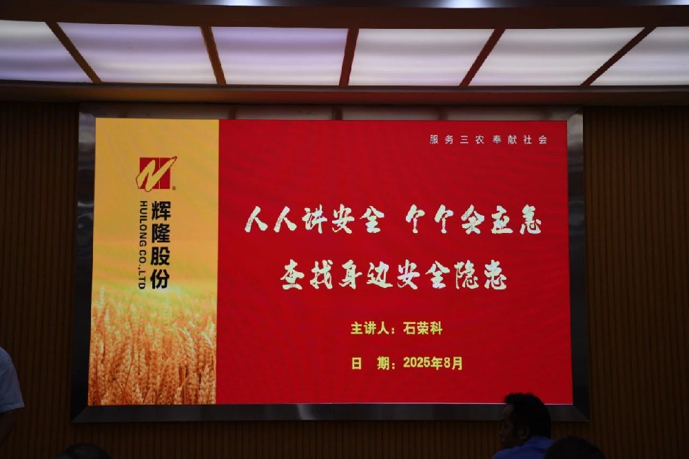建立隱患排查激勵(lì)機(jī)制 穩(wěn)固安全生產(chǎn)事故防線(xiàn)